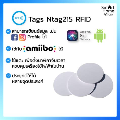 nfc tags ntag215|nfc tags amiibo.